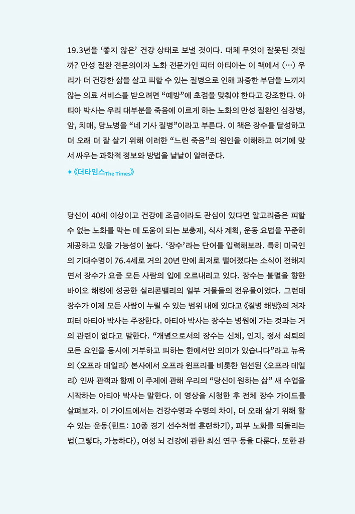 16페이지