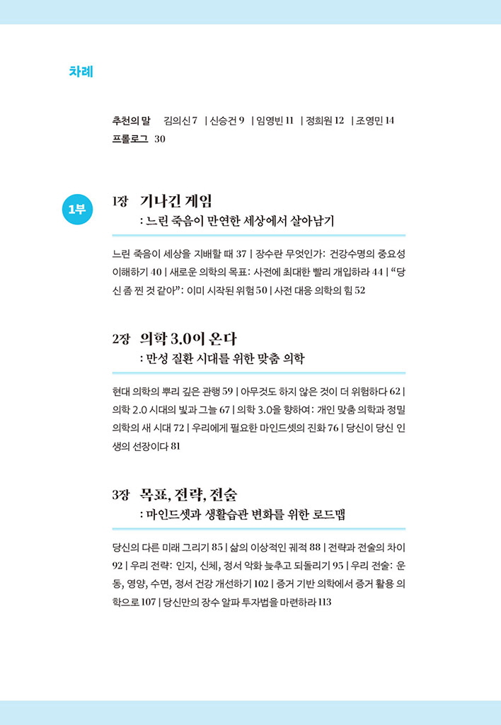 21페이지