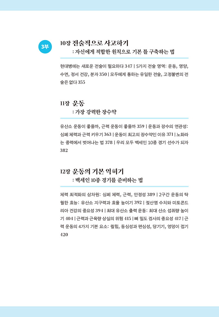 24페이지