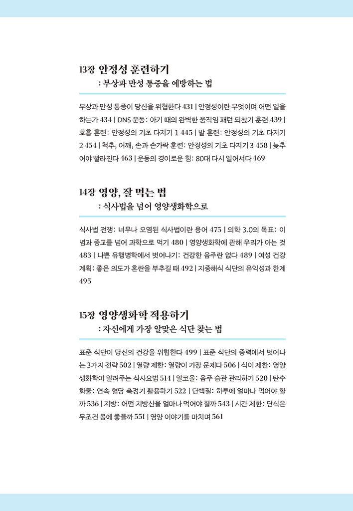 25페이지