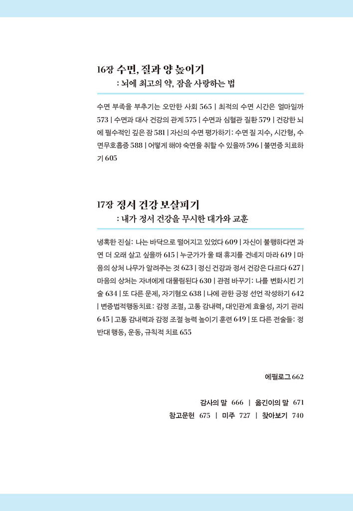 26페이지
