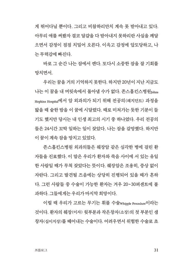 28페이지