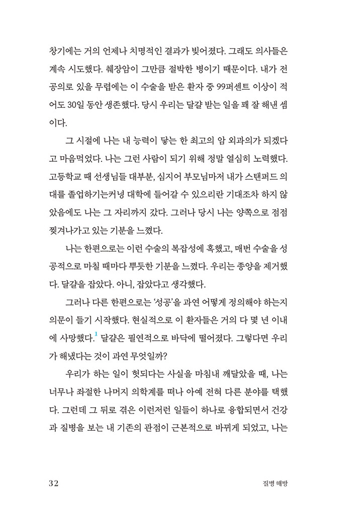 29페이지