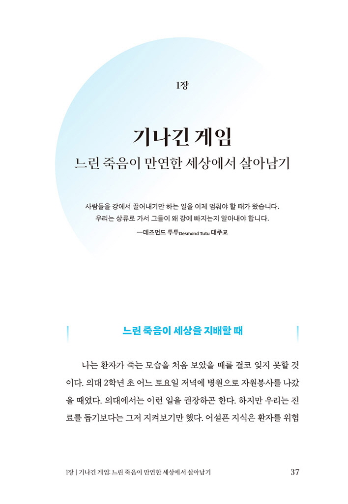 31페이지