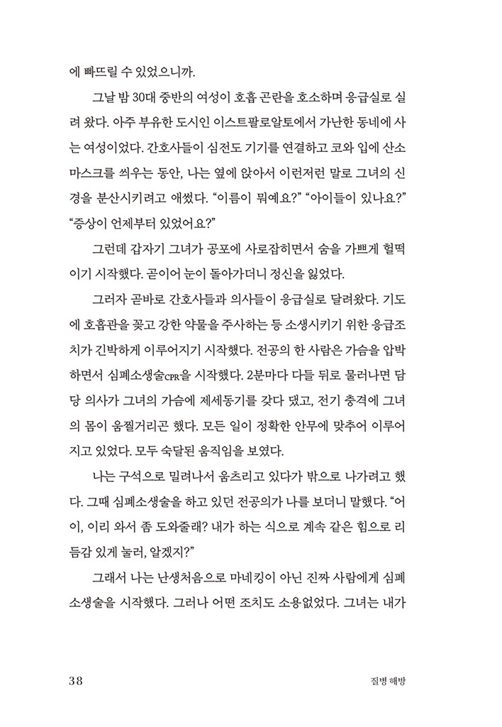 32페이지