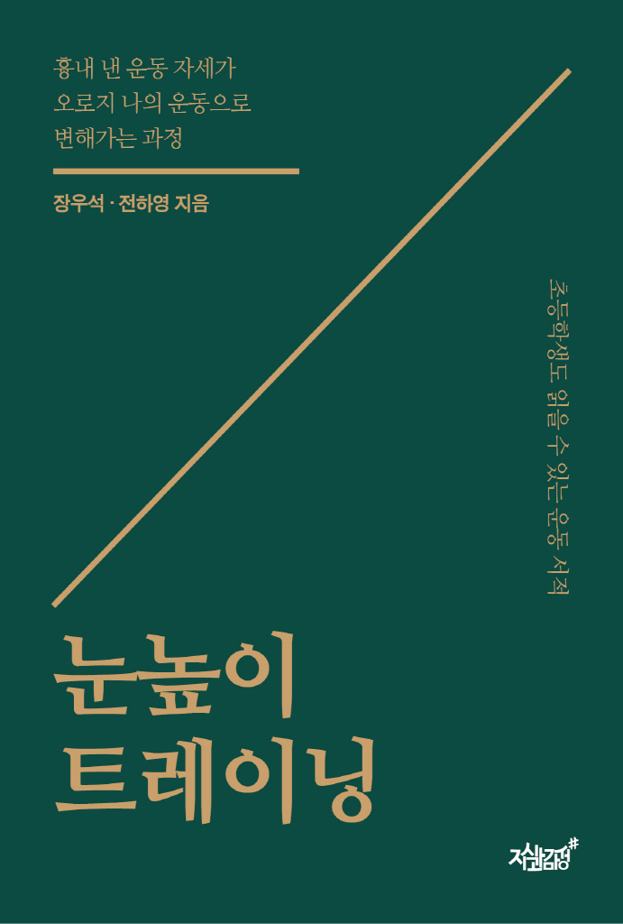 미리보기 표지