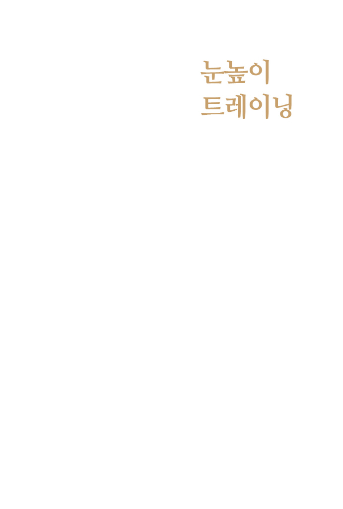 2페이지