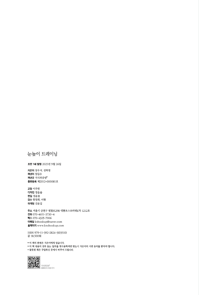 3페이지