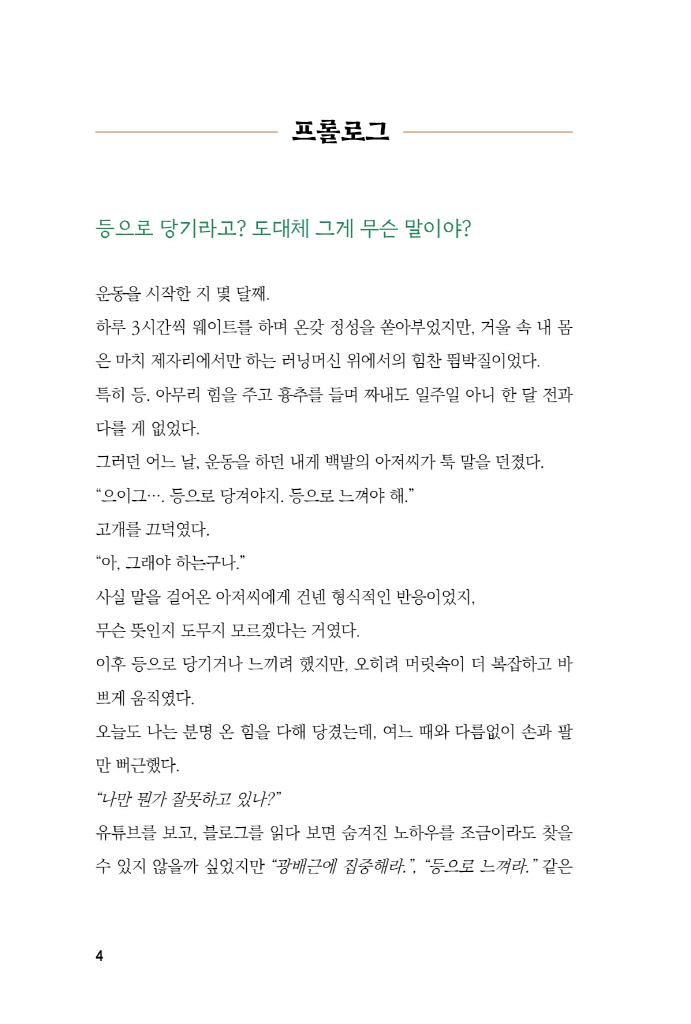 5페이지