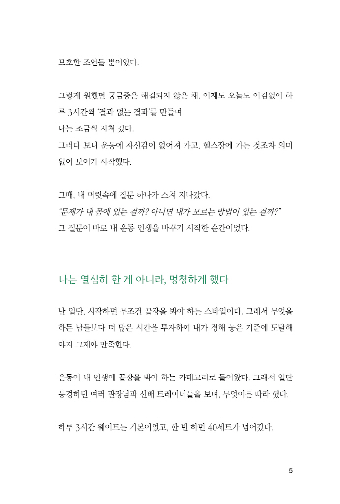 6페이지