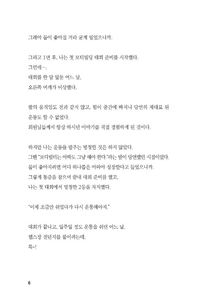 7페이지