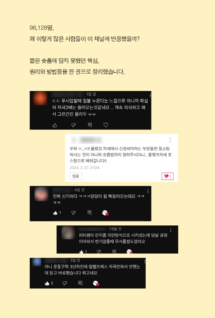 9페이지