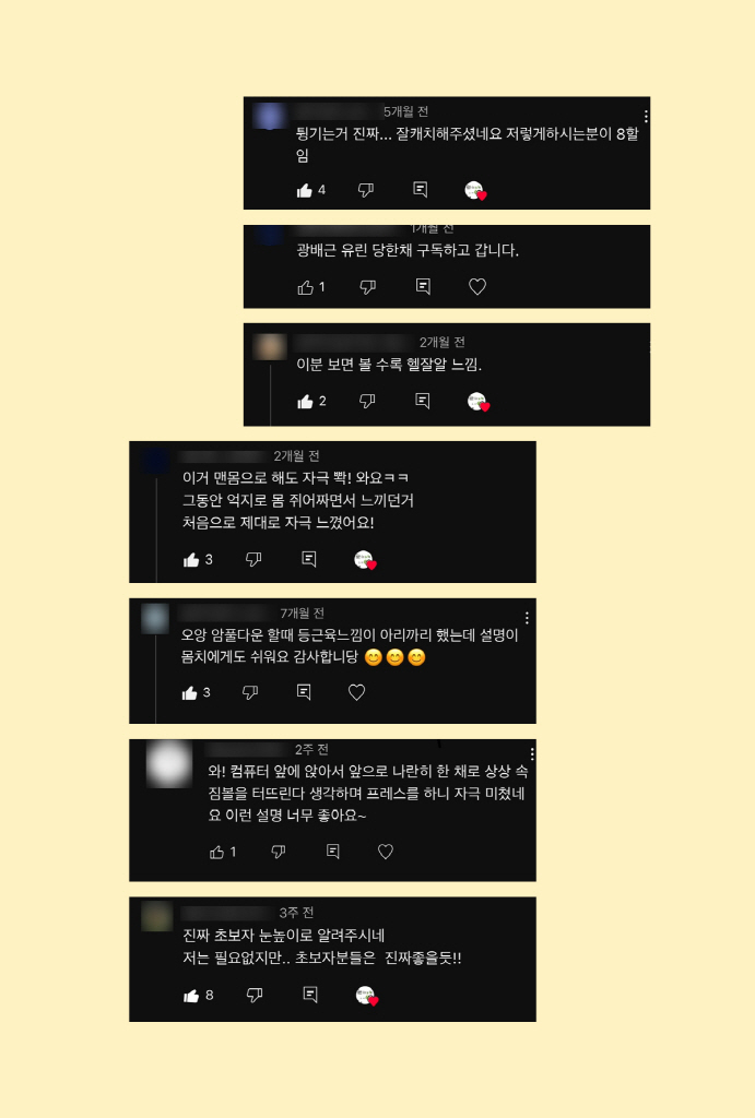 12페이지