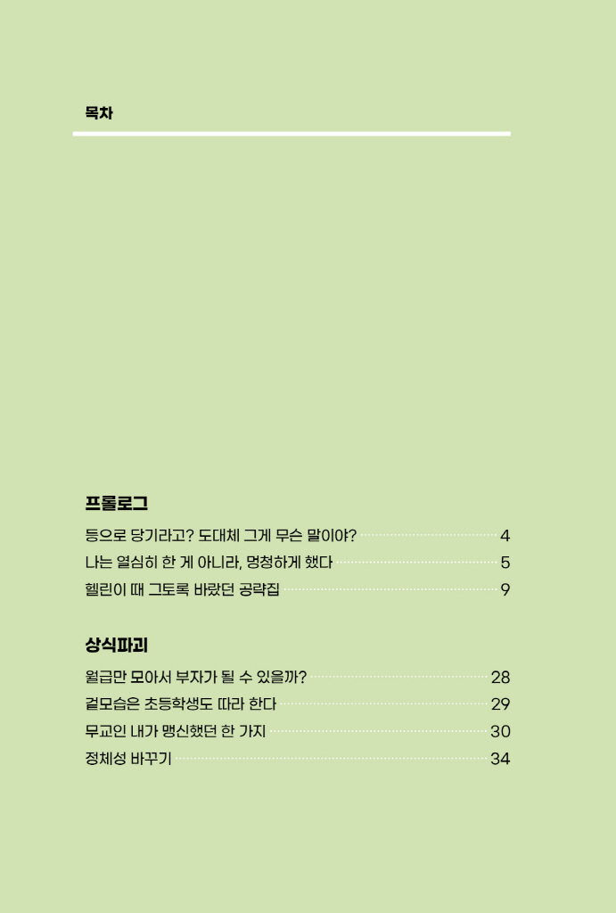13페이지