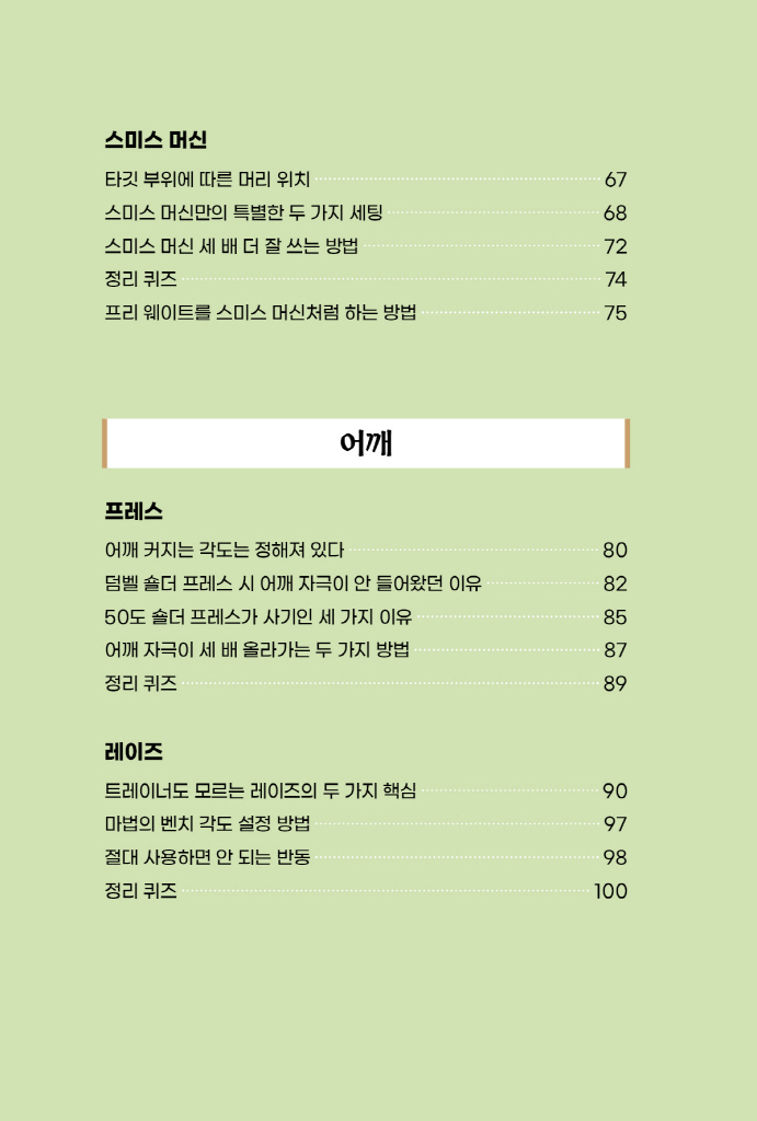 15페이지