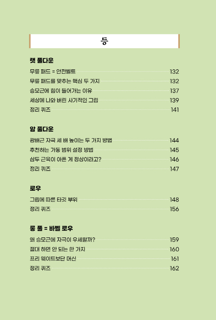 17페이지