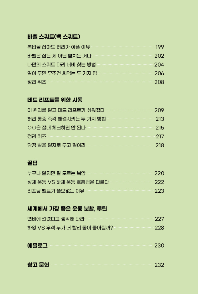 19페이지