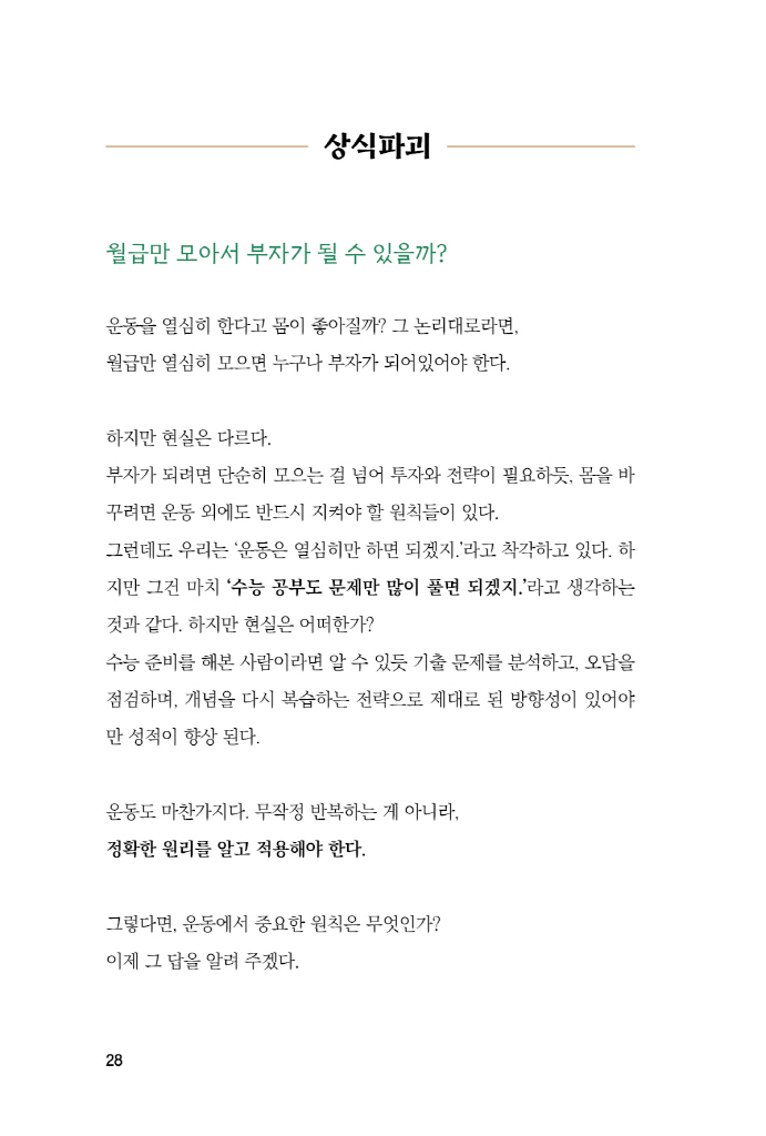 21페이지