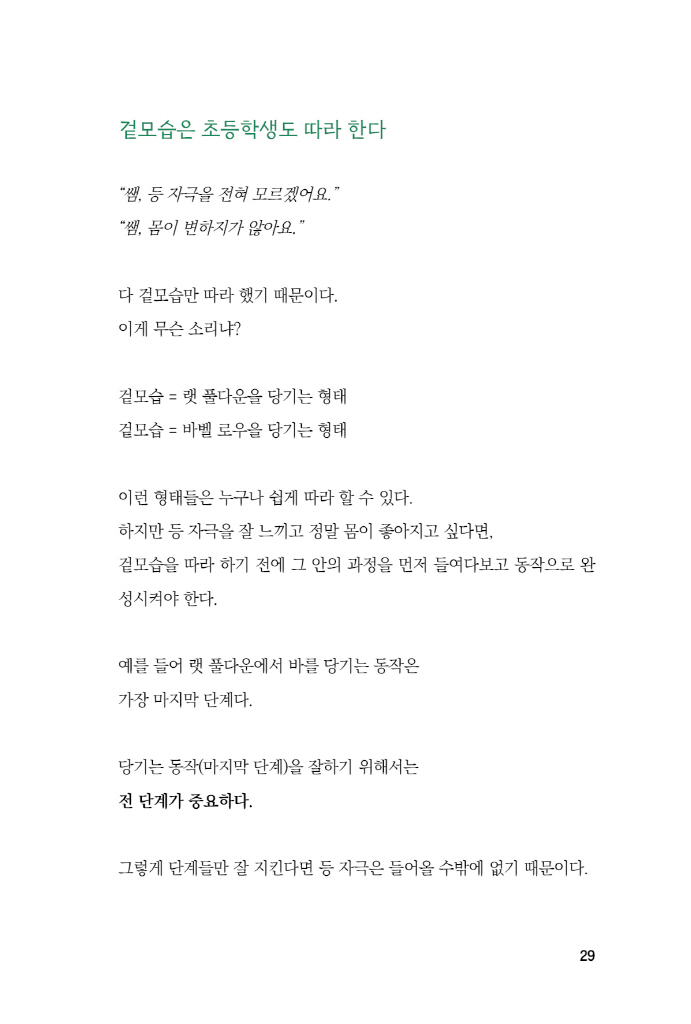 22페이지