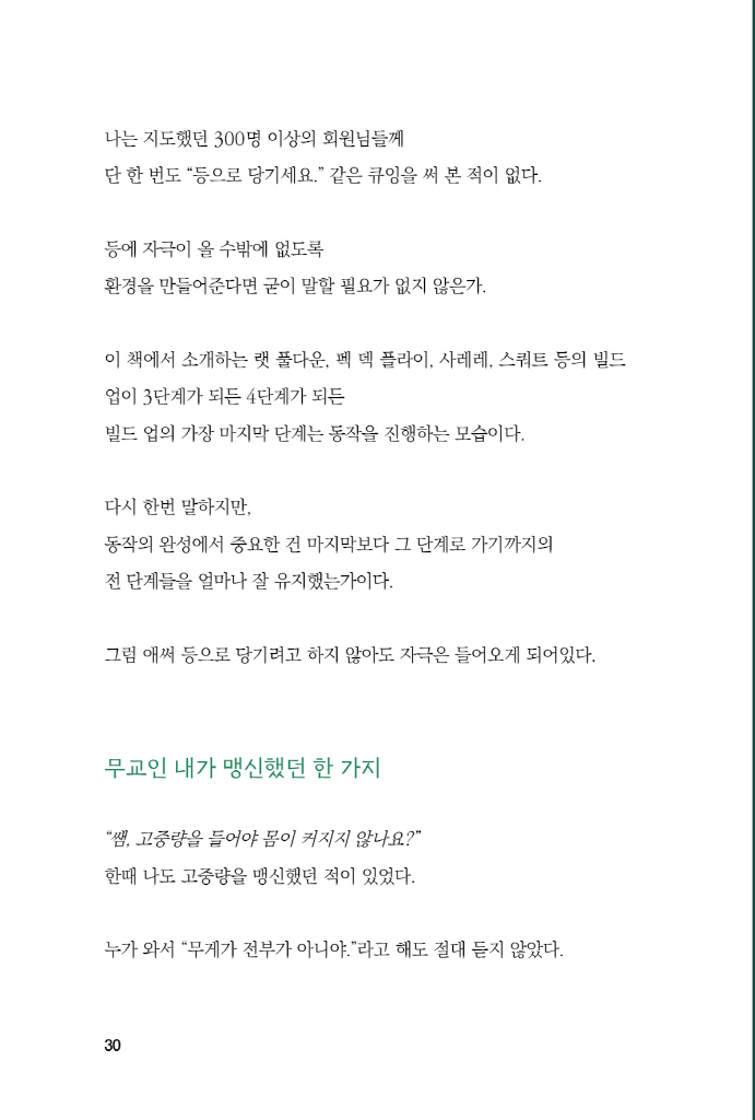 23페이지