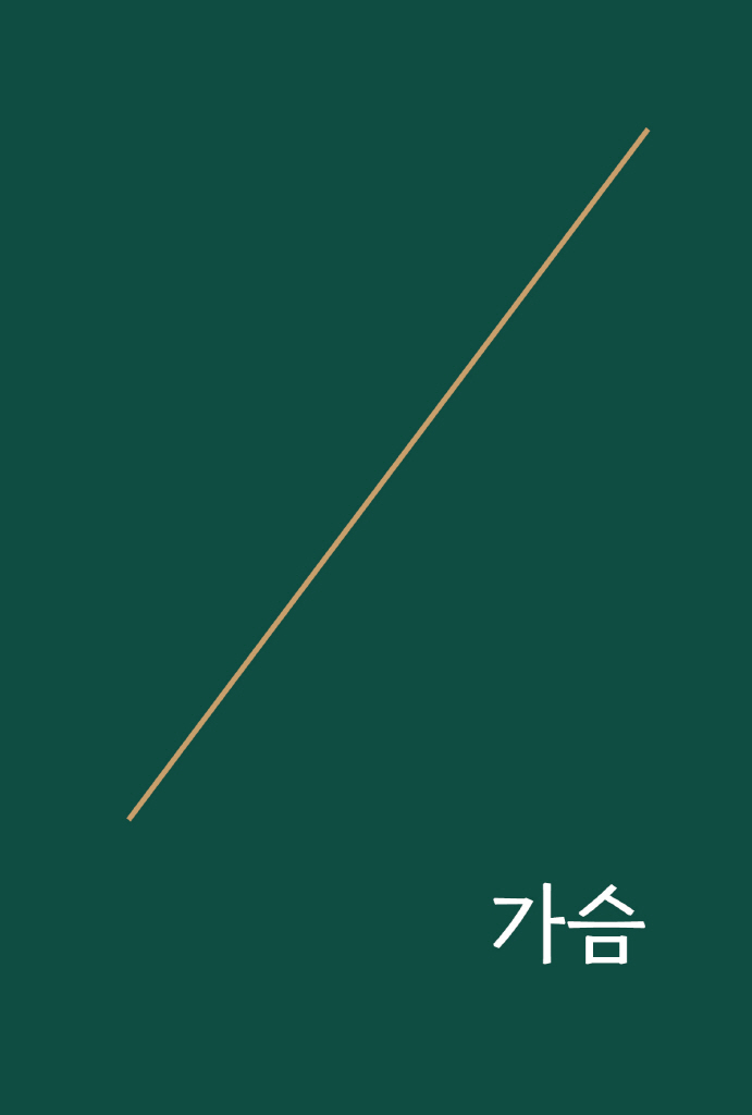 24페이지