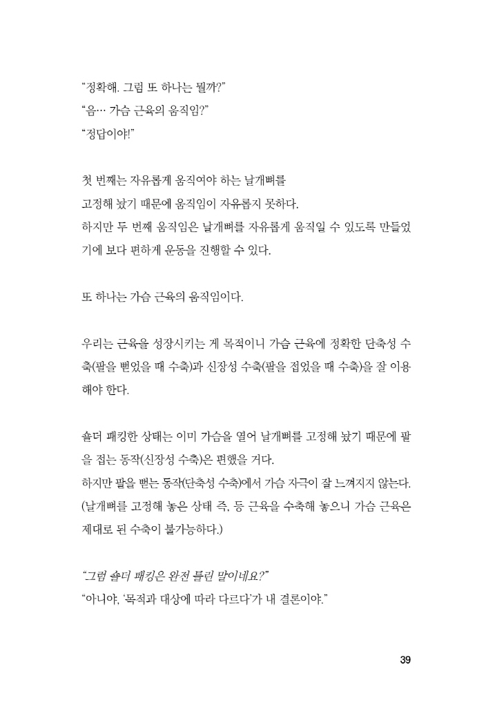 26페이지