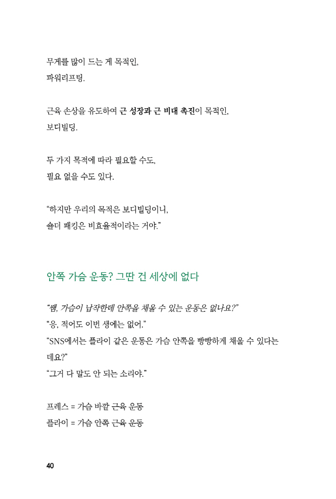 27페이지