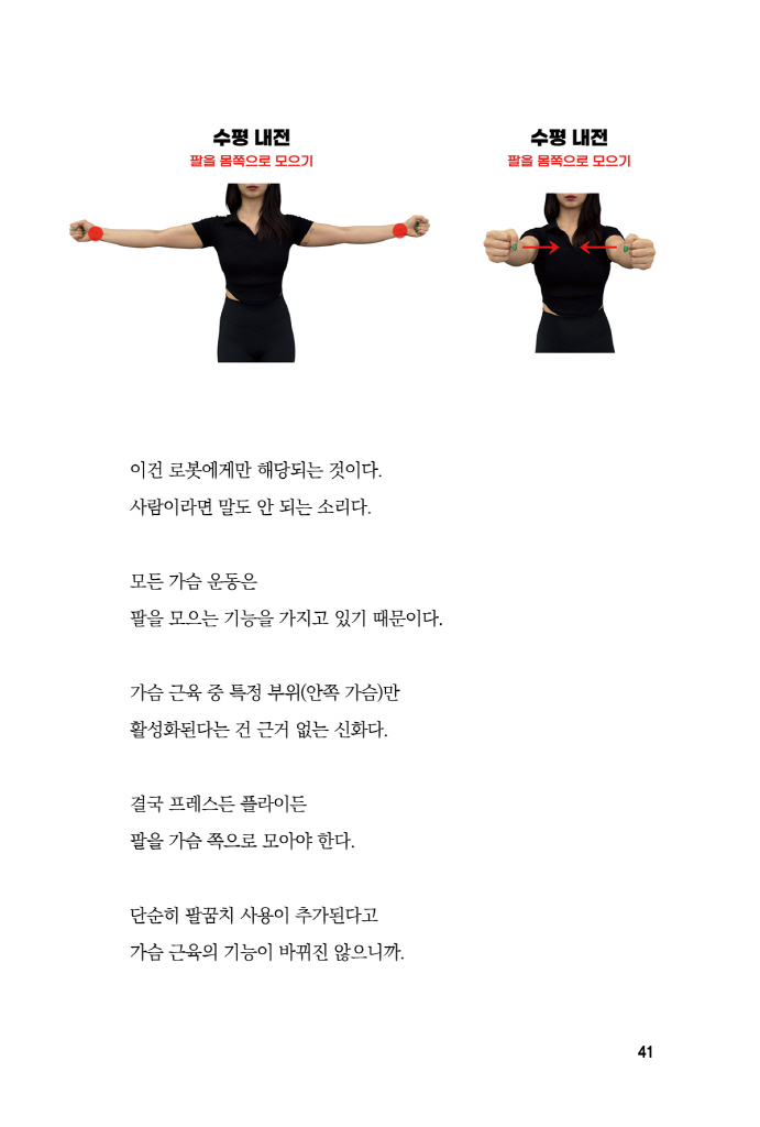 28페이지