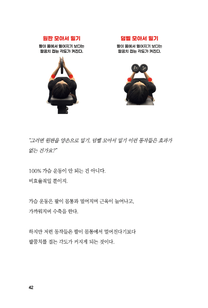 29페이지