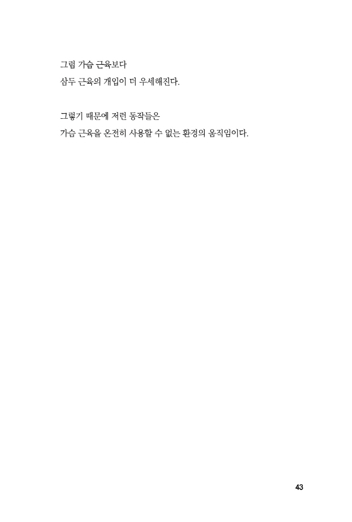 30페이지