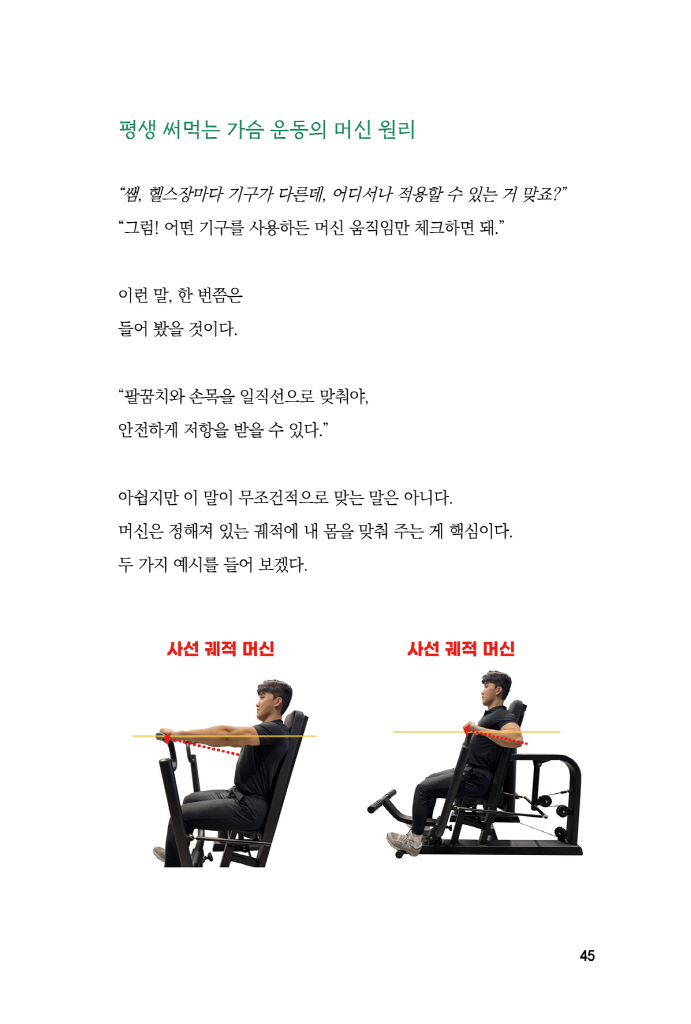 32페이지
