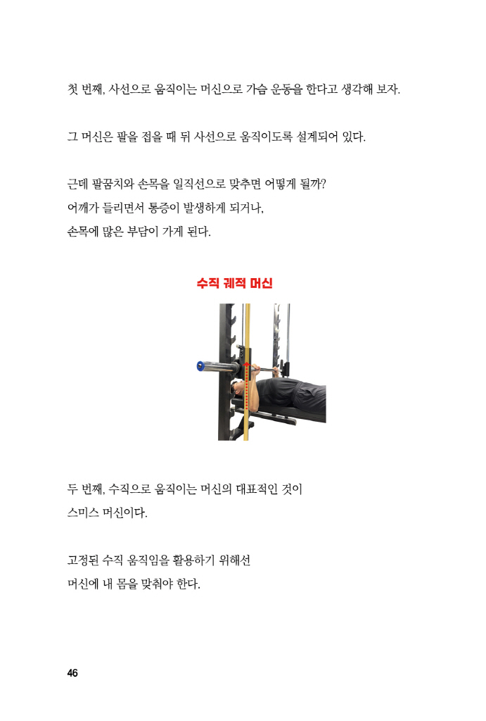 33페이지