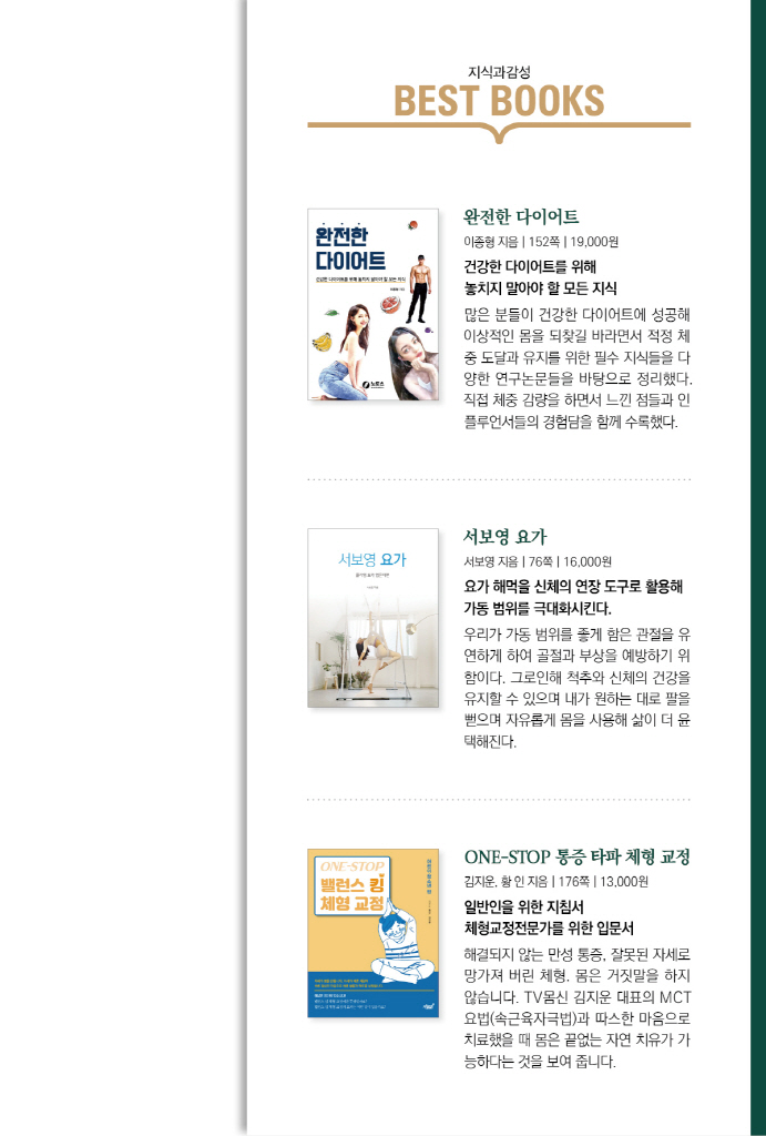 34페이지