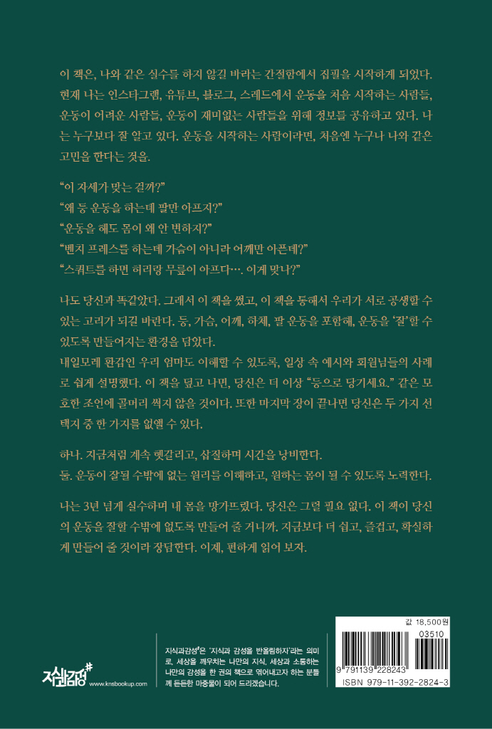 35페이지