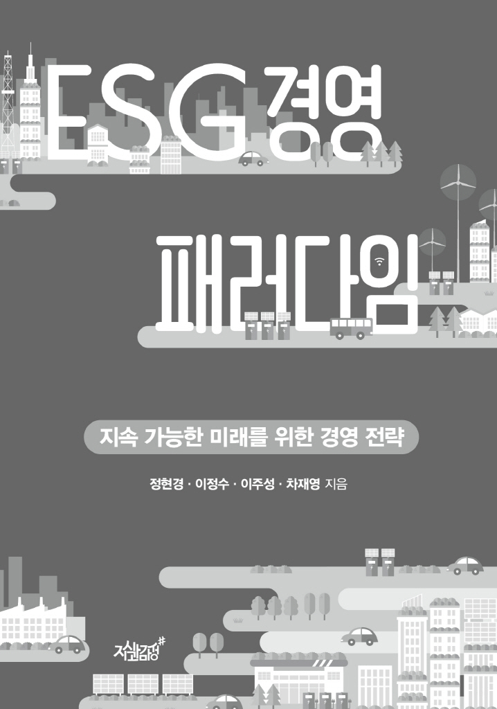 4페이지