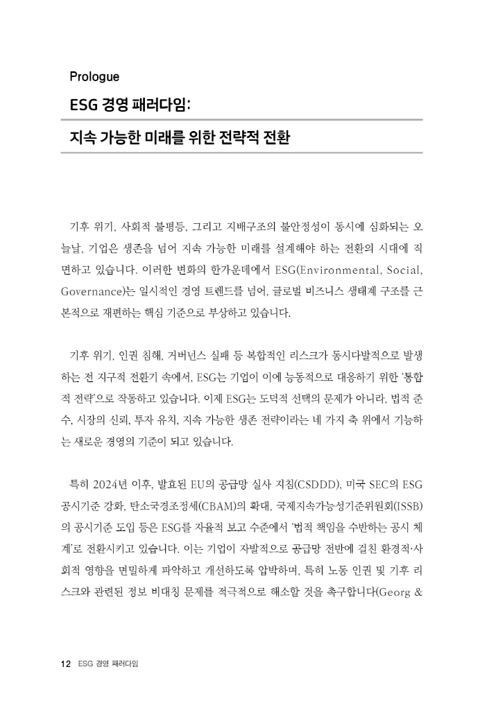 13페이지