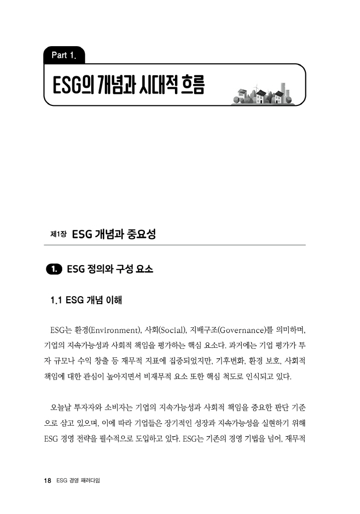 19페이지