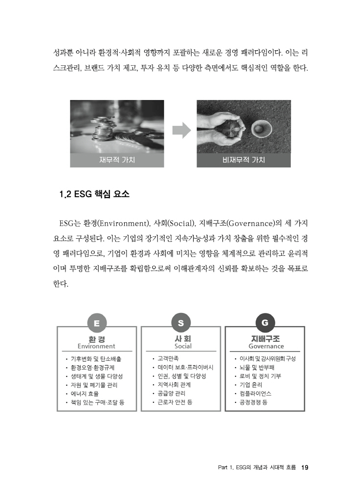 20페이지