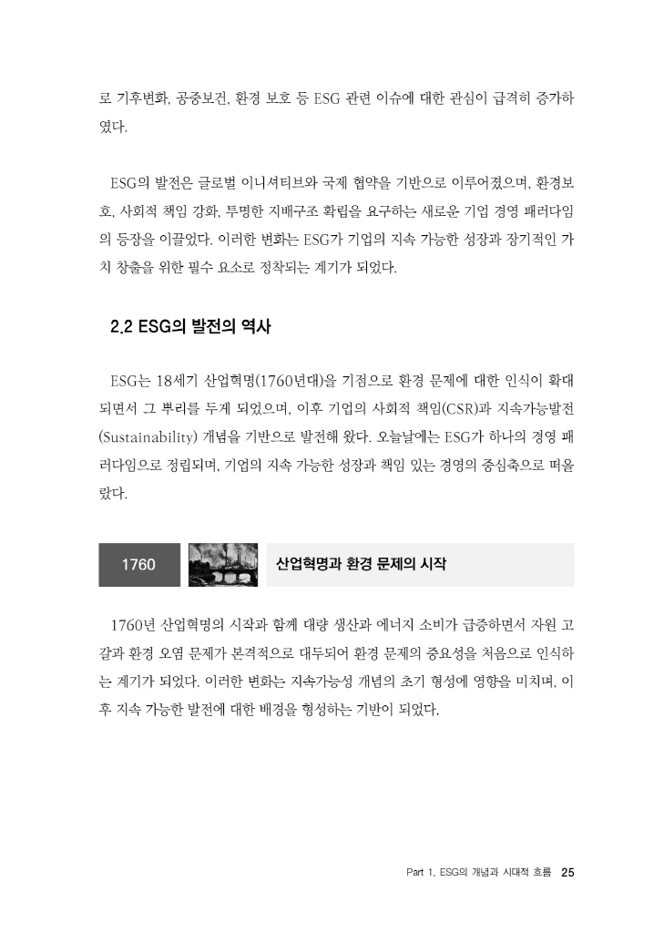26페이지