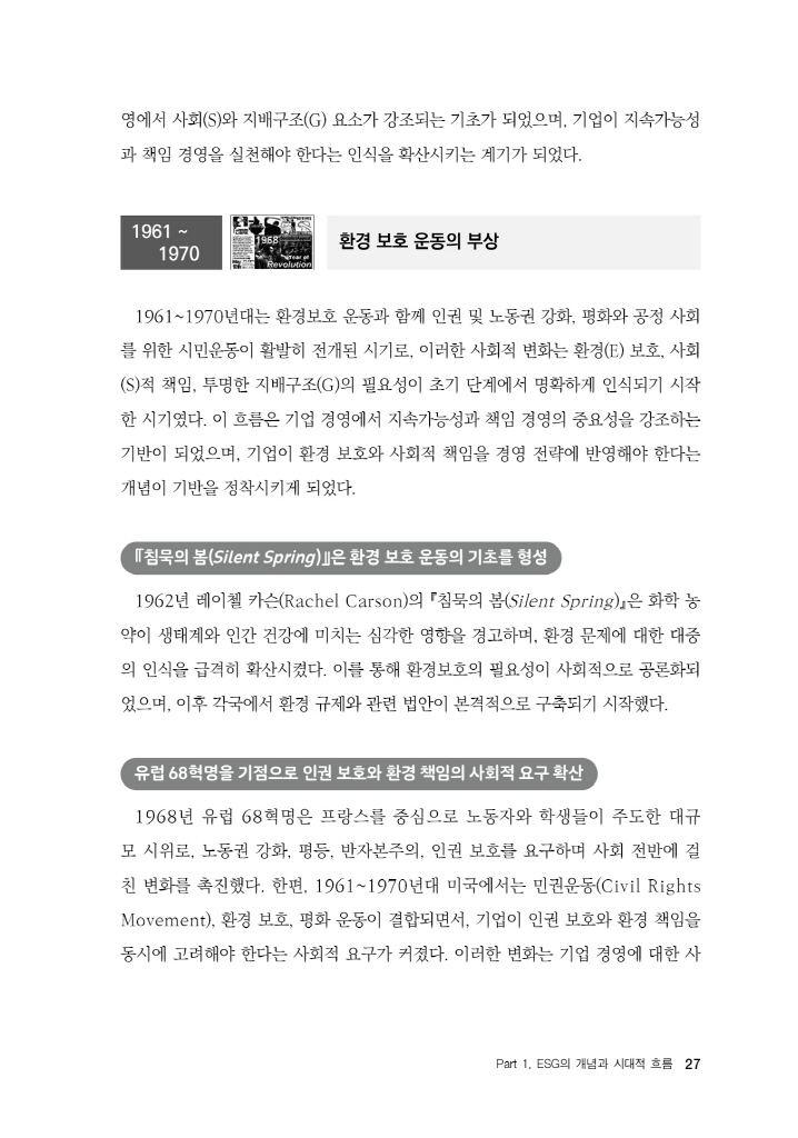 28페이지