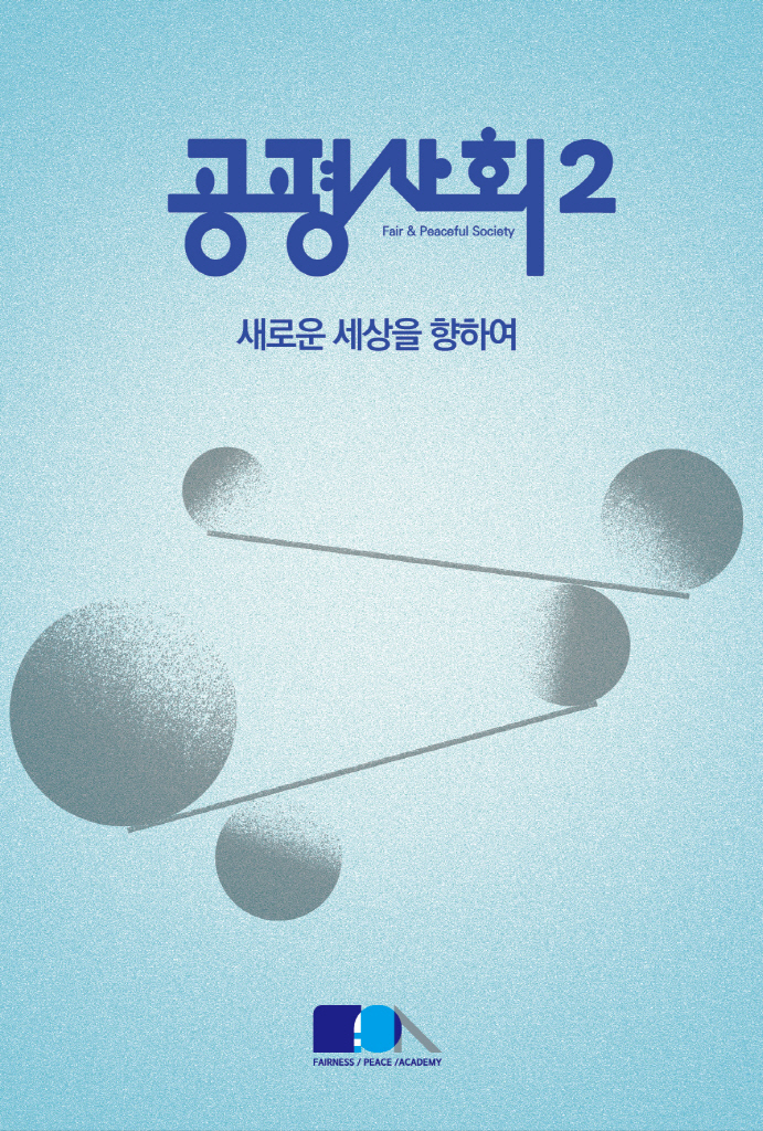 미리보기 표지