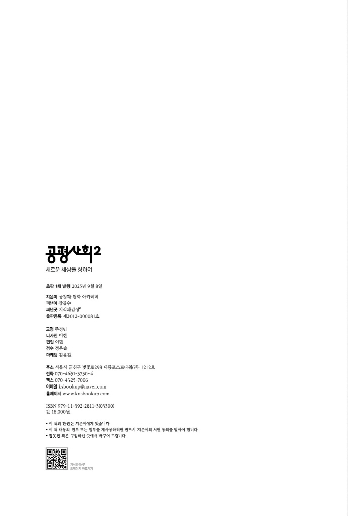3페이지