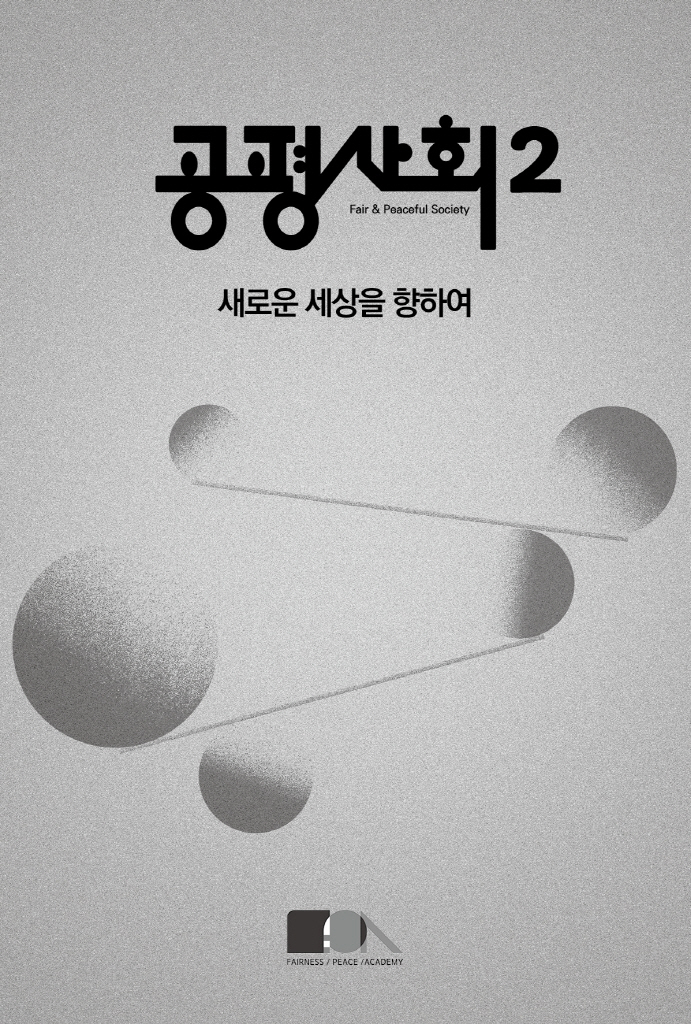 4페이지