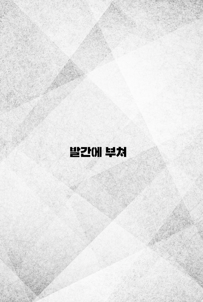 5페이지
