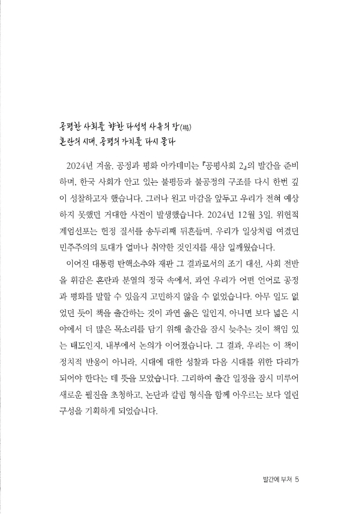 6페이지