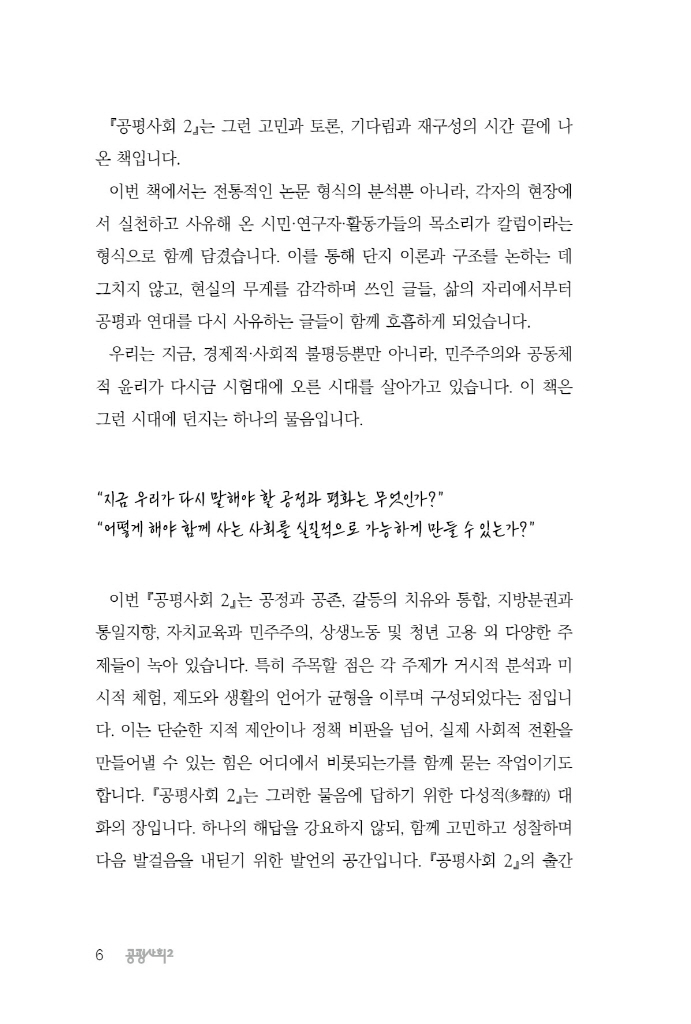 7페이지