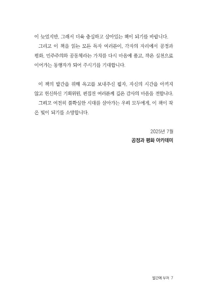 8페이지