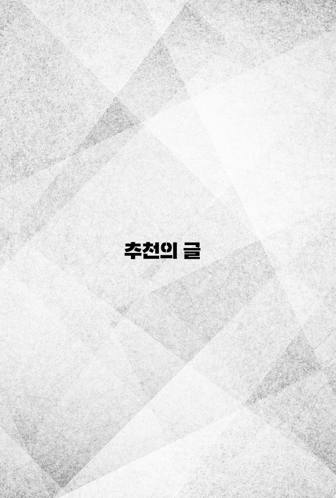 9페이지