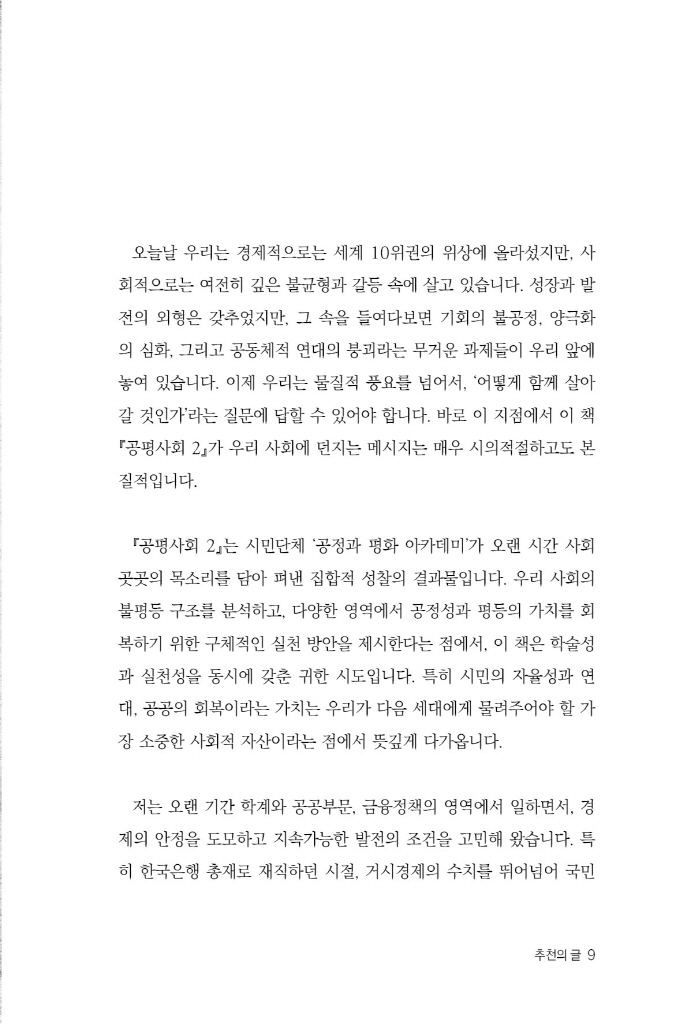 10페이지
