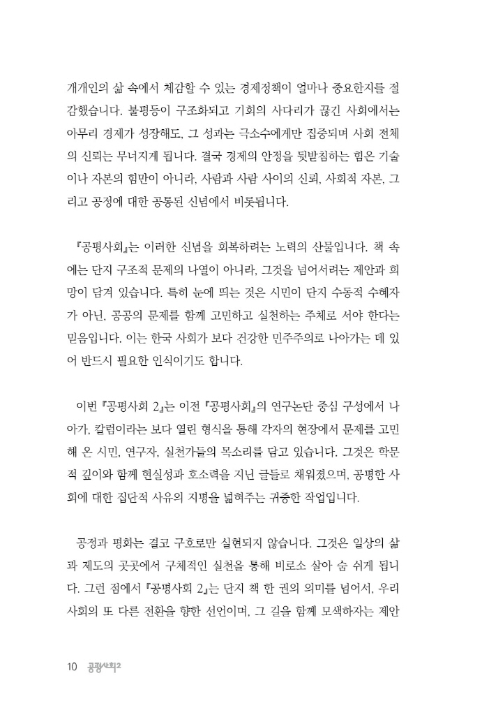 11페이지